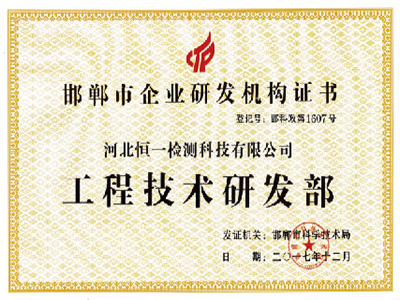 尊龙人生就是博Z6「中国区」首页官网