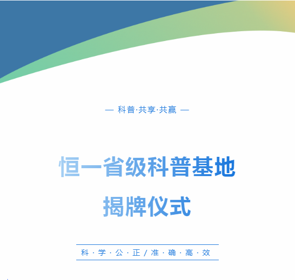 尊龙人生就是博Z6「中国区」首页官网