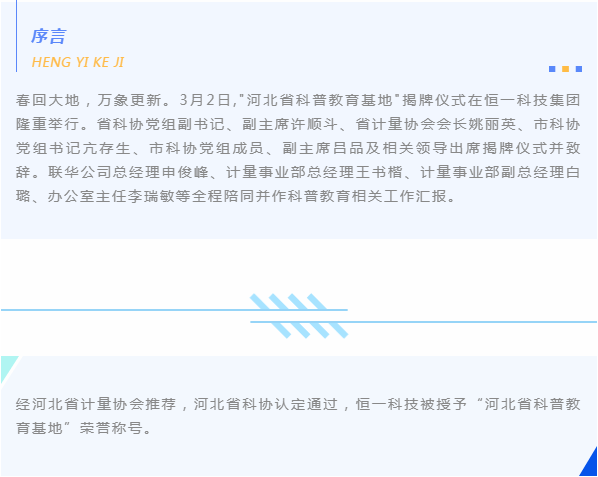 尊龙人生就是博Z6「中国区」首页官网