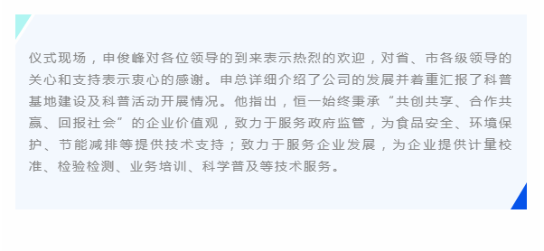 尊龙人生就是博Z6「中国区」首页官网