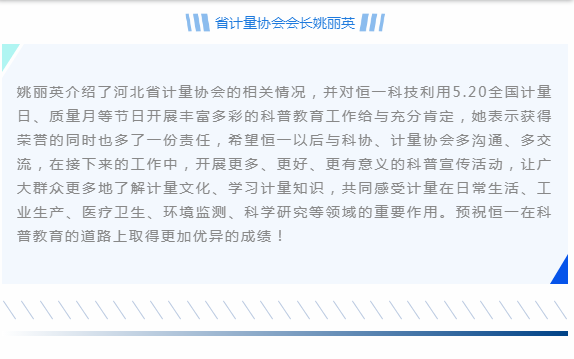 尊龙人生就是博Z6「中国区」首页官网